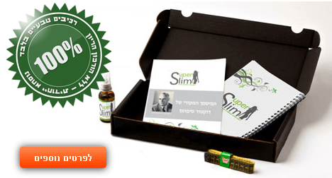 דיאטת HCG