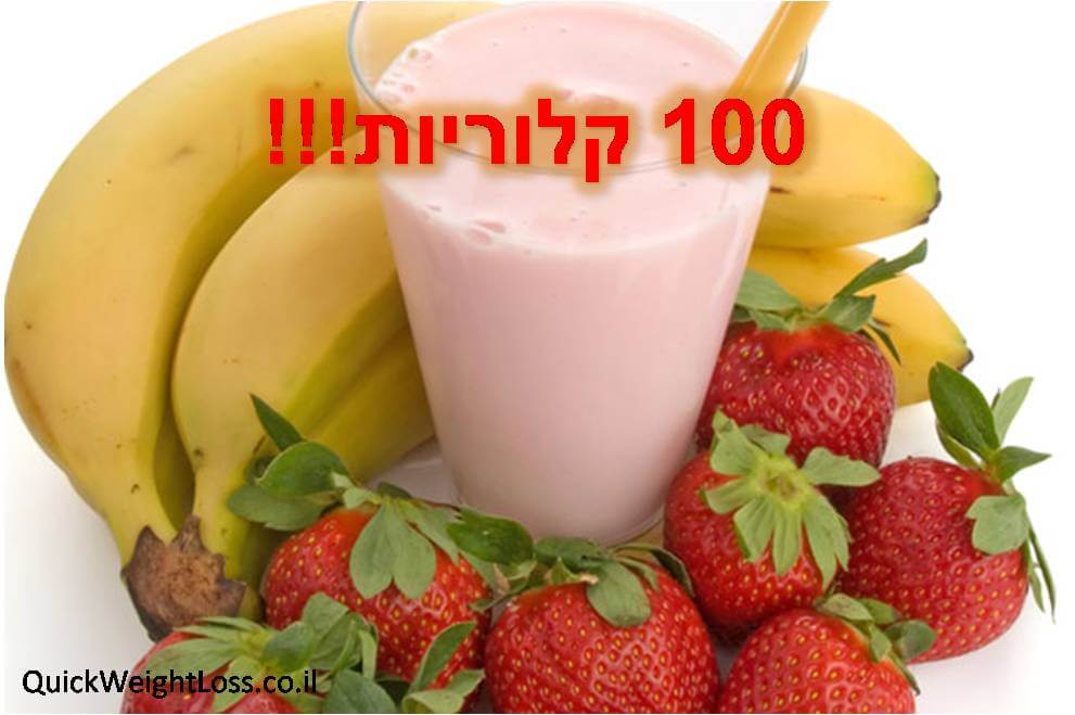 שייק תות בננה