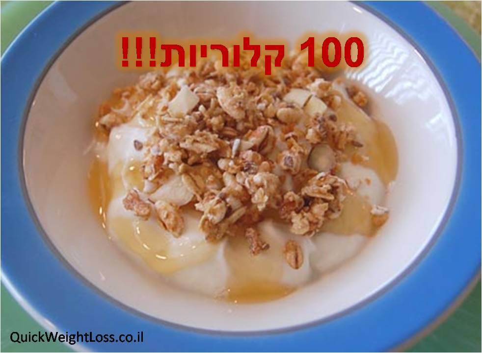 יוגורט גרנולה ודבש