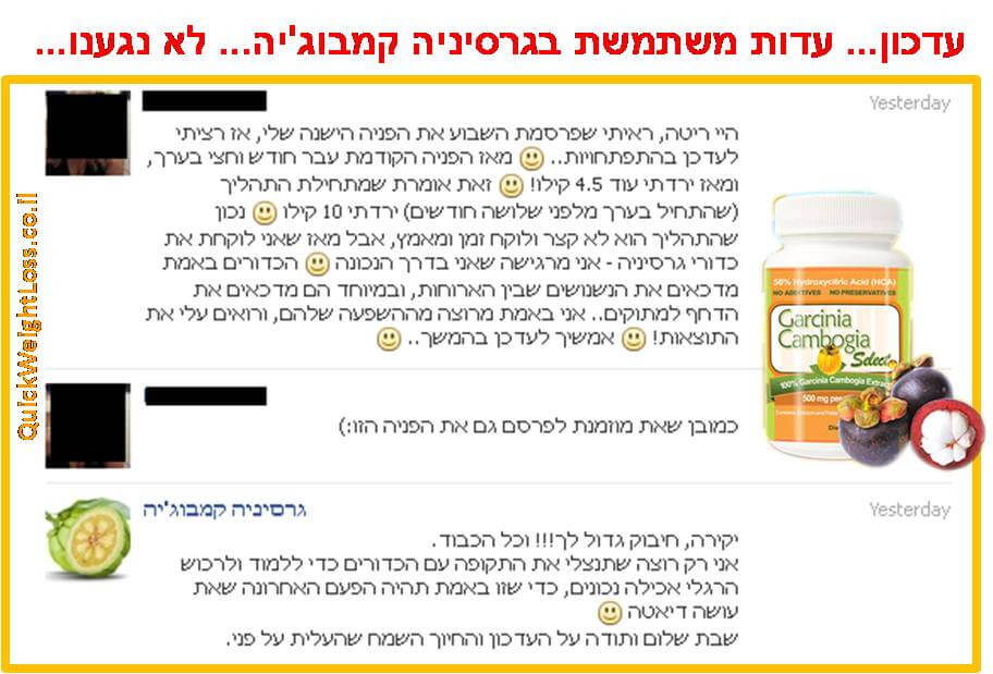עדות גרסיניה 16.11.13