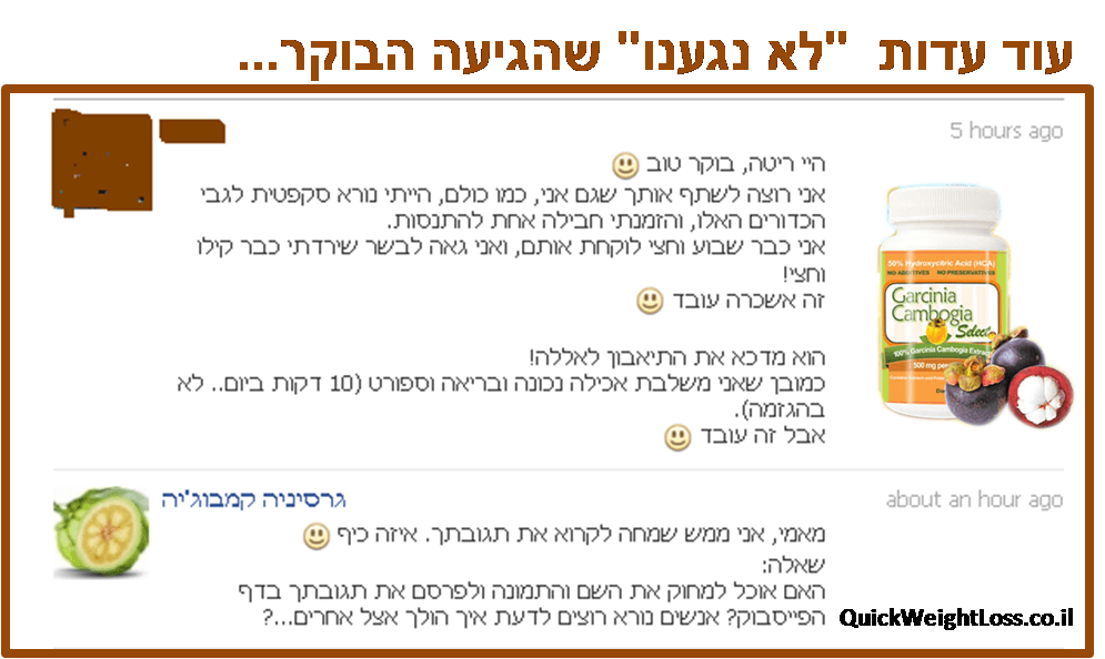 עדות גרסיניה 4.2.2014
