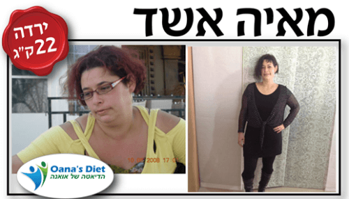 22 קילו בארבעה וחצי חודשים
