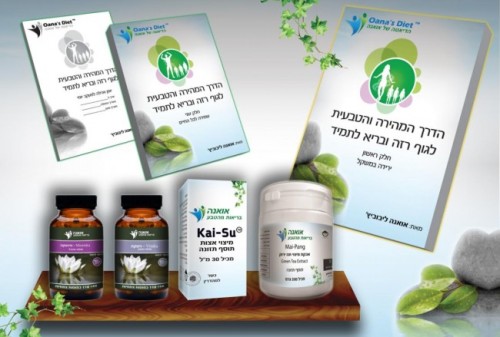 ערכת ההרזיה של אואנה