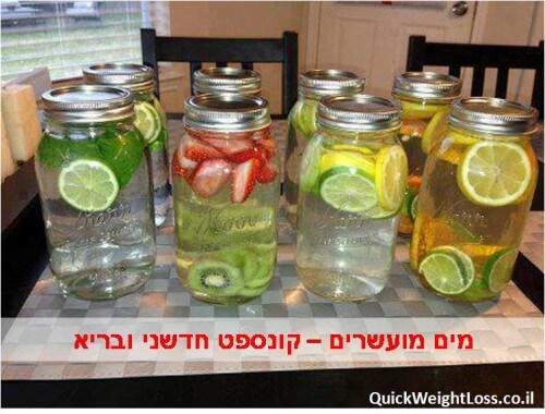 מים מועשרים
