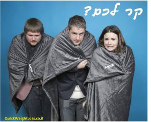דיאטה דלת פחמימות בחורף